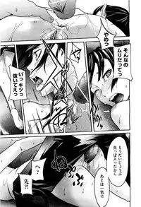 [Ube Yoshiki] Anette XXX Ch.1-3