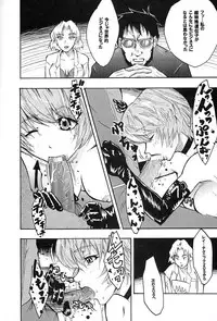 (C66) [St. Rio (Kity)] HiEnergy 06 (Neon Genesis Evangelion)