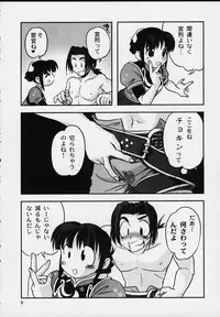 [One Hit Wonder] Tales of Souls (Soul Calibur)