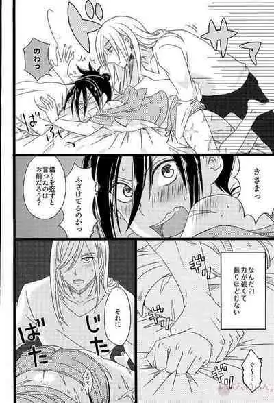 (ONE→HUNDRED 2) [Bassroom (Naganolila)] Hakoiri Ninja Gaiden Emaki (One Punch Man)