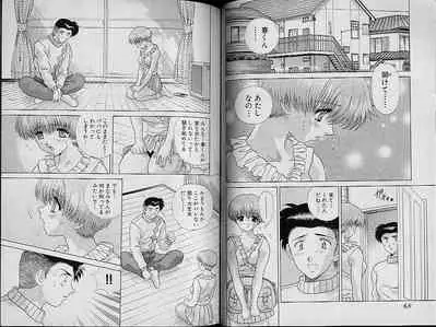 [Katsu Aki] Harem Kakumei 2