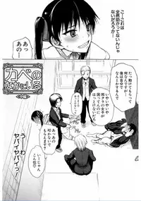 [Satou Toshio] Watashi Datte Hisshi de Iku no Gaman Shitandayo... [Digital]