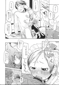 [Kobayashi Oueki] Tennen Sozai Shoujo