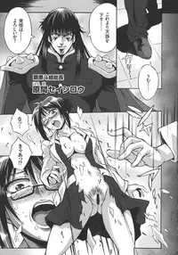 [Tsumagomi Izumo] Houkago☆Nikubenki Club