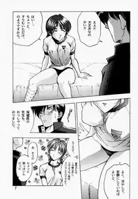 (C50) [STUDIO AJINRUI (Komuro Keisuke)] Binetsu ni oronain (Tokimeki Memorial)