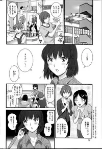 Action Pizazz 2014-11