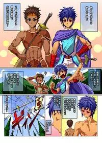 [Giman no Hakoniwa] Kakyuu Mazoku no Ura Kagyou