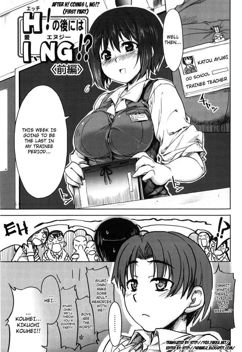 Muchipuri Chapter 8