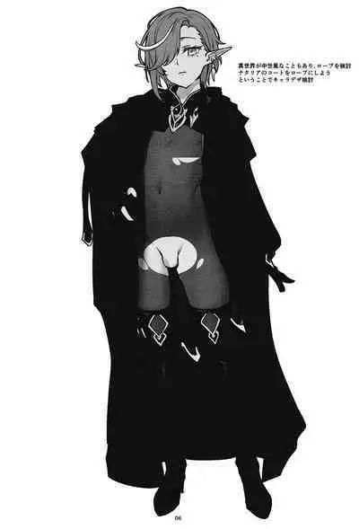 shuffle sketch vol. 001