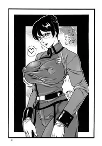 [Rippadou (Inugai Shin)] Goriman 5 (Various) [Digital]