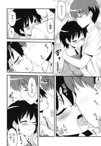 [Hijiri Tsukasa] Otaku no Shitei ga [Digital]