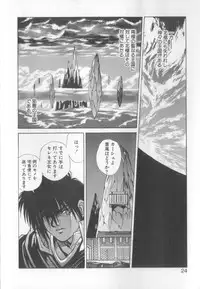 [Koio Minato] Mahou no Shiho-chan 1