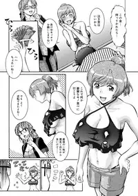 COMIC Magnum Vol. 75 [Digital]