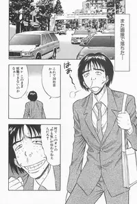 [Nagashima Chosuke] Chijouke no Jijou