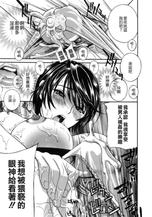 Haitoku Lab - Haitoku Laboratory