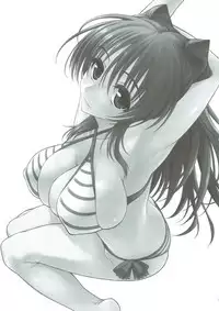 (C88) [Yamaguchi Print (Tamaki Yayoi)] Tama-nee ga Ippai (ToHeart2)