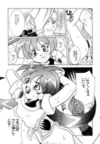 [Jiyuu Shuppan Kenkyuusho Mentaiko Kei] MENTAIKO COLLECTION KEES