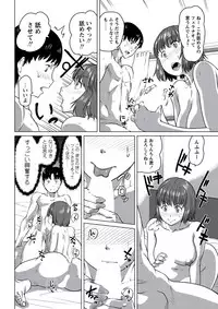 WEB Bazooka Vol.21 [Digital]