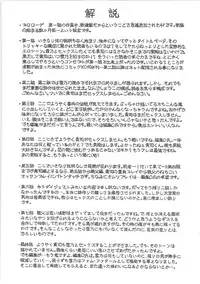 [Kaneyama Shin] Blindness