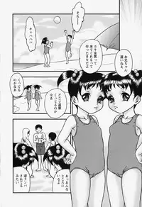 [Yoshino shiho] bisyoujo tyoukyou room