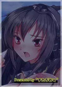 [Studio Q (Natsuka Q-ya)] Haisen (Sei) Shori (Kantai Collection -KanColle-) [Digital]