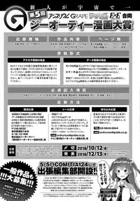 COMIC Anthurium 2018-05 [Digital]