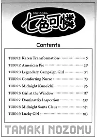 [Tamaki Nozomu] Nanairo Karen | Karen Chameleon Vol. 1 [English] [Tadanohito]