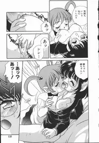 [Araki Akira] Half&Half