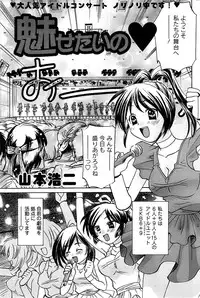 Action Pizazz SP 2008-07