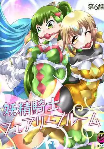 Yousei Kishi Fairy Bloom Ch. 6