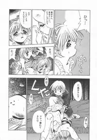 [Matsui Motoki] afternoon potaufen