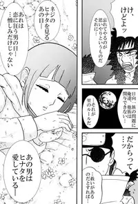 [Neji Hina no Sekai (Kuuya)] Kyouren (NARUTO)