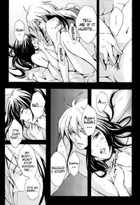 (C77) [Nine Four Air (Tomo)] Mitsugetsu (Nurarihyon no Mago) [English] [EHCove + Hennojin]