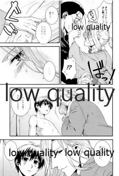 Tsuki no You ni Hoshi no You ni Daryun x Arslan Sairokushuu