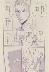 Chara Selection 2015-05