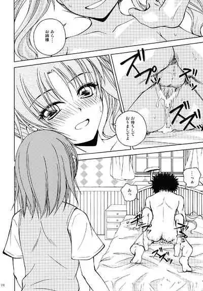 Onee-sama o Ruijinen to Sememakuri desu no!!