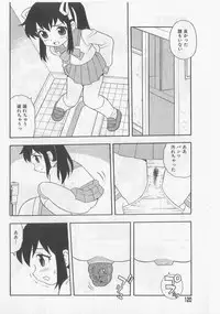 [Shinozaki Rei] Over Dose