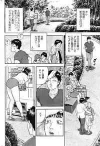 Action Pizazz SP 2008-07