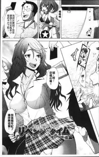 [Sakai Hamachi] MENBRAPE [Chinese]