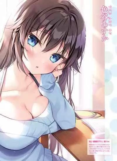 Dengeki Moeoh 2023-08