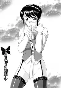 [Tendou Itto] Hitoduma Immoral