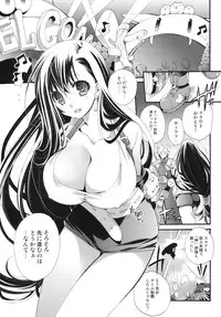 (C79) [Cotojikan (Cotoji)] TIFA LIMIT BREAK Lv.1 (Final Fantasy VII)