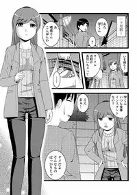 [Anthology] Nozoite wa Ikenai NEO! V - Do Not Peep NEO! V