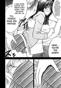 [Crimson (Carmine)] Tada no Haji 2 (To LOVE-Ru) [English] {Hennojin} [Digital]