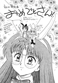 [Usagi Kei] Shiawase With you