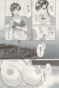 Action Pizazz Special 2009-08