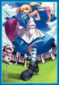 (C75) [LongHornTrain (CyoCyo)] PeruTen (Persona 4, Devil Summoner: Soul Hackers)