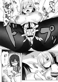 (C92) [Booblian (BTtamako)] Hamakaze no Wakka (Kantai Collection -KanColle-)