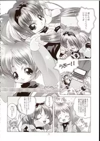 [DiGiEL (Aochi,Eikichi Yoshinaga)] Psyze ~Psycho Soldier Athena~ (Mamono Hunter Youko)