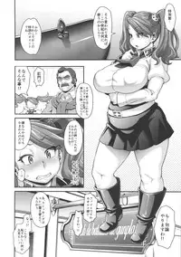 (C88) [Rojiura JACK (Jun)] SHIRITSUBO (Gundam Build Fighters Try)